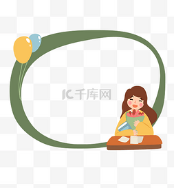 教育培训试卷图片_捧花女教师教师节边框