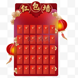 年会图片_新年活动年会晚会红包墙