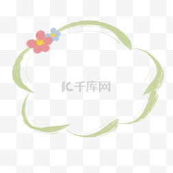 可爱图片_简约文艺卡通可爱边框花卉趣味云