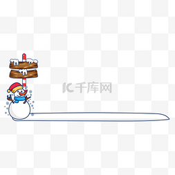 人图片_小雪人路标冬天下雪火把堆标题栏