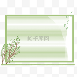 绿色水彩树木条纹树叶边框文本框