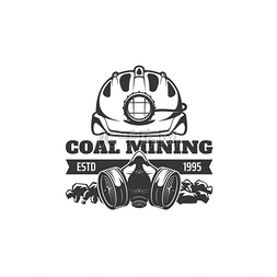 煤矿矿工图片_矿业图标化石燃料生产煤矿矢量单