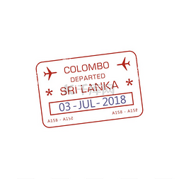 从科伦坡国际机场出发签证印章为