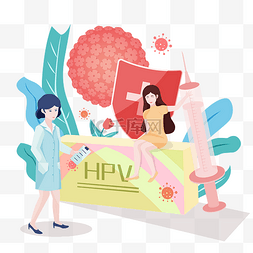 女性扁平图片_HPV疫苗推广扁平