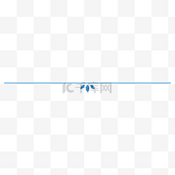 可爱分割线蓝色图片_浅蓝色极简商务百搭分割线
