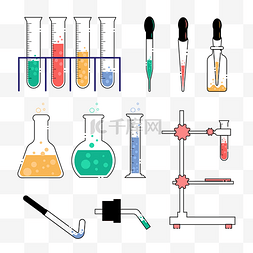 矢量化学实验仪器图标