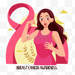 粉色女性符号图片_抗癌的女性国际抗击乳腺癌日