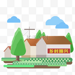 扁平轻质感插画图片_扁平乡村振兴