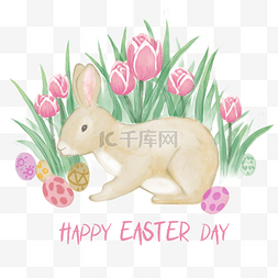 花卉兔子图片_水彩晕染兔子郁金香花卉复活节