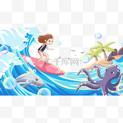 夏日节海边冲浪