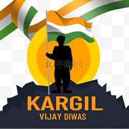 站立的男子图片_站立在山顶的Kargil Vijay Didwas人