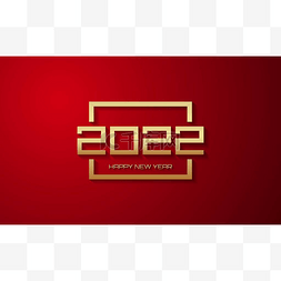 2022年新年快乐背景设计。病媒图