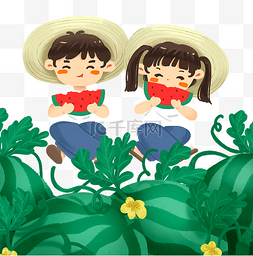 男孩吃西瓜图片_小暑悠闲夏日男孩女孩吃西瓜