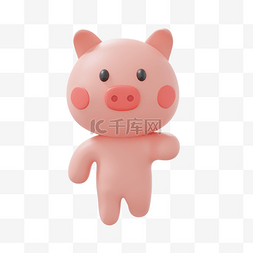 立体猪图片_3DC4D立体小动物小猪