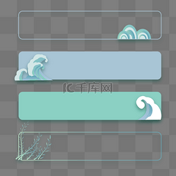 中国风标签标签图片_中国风古风清明节边框