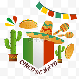 墨西哥传统节Cinco de Mayo