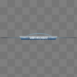 科技风可视化标题栏圆弧