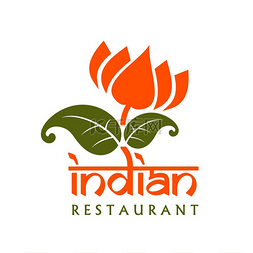 印度餐厅图标，矢量标志与盛开的