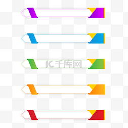 商务图片_商务ppt页眉页脚