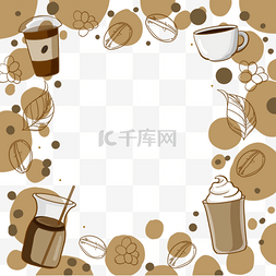 创意饮料杯图片_咖啡拿铁树叶褐色边框卡布奇诺