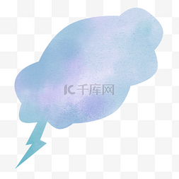 淡蓝色闪电云朵水彩气泡对话框