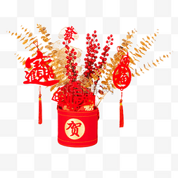 盆栽装饰图片_新年春节招财进宝盆栽