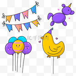 黄色紫色小鸡图片_卡通小鸡气球生日装饰