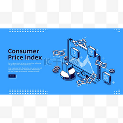 着陆图片_消费者价格指数的矢量着陆页