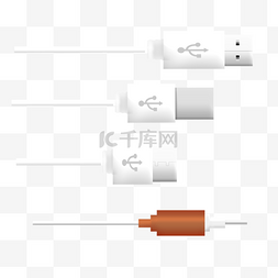 数据线计算机连接线插口白色红色