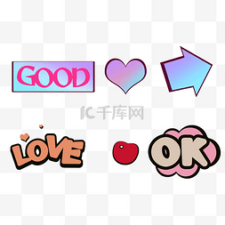 love爱心图片_复古美式爱心good箭头loveOK贴纸图