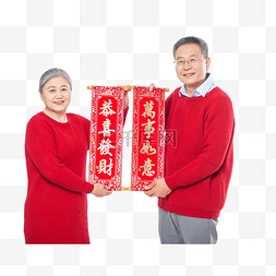 过年春节老人夫妻拿春联