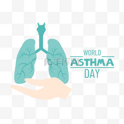 呵护肺部世界哮喘日