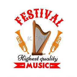 音乐节徽章图片_音乐节或卡通竖琴的乐器标志，两