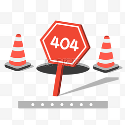 互联网插画图片_网页互联网故障错误404