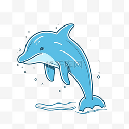 海豚矢量图片_海豚扁平卡通免抠图素材