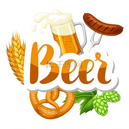 十月图片_慕尼黑啤酒节啤酒节。