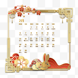 2023年2月中国风立体剪纸日历