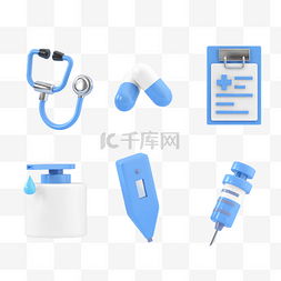 立体听诊器图片_蓝色C4D立体卡通医疗图标套图