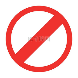 禁止打雨伞图片_红色标志禁止进入图标