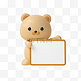 卡通C4D立体小熊动物边框