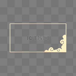 云图片_立体金边祥云中式浮雕边框