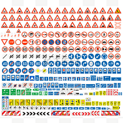 交通图片_欧洲交通标志集合。危险的迹象。