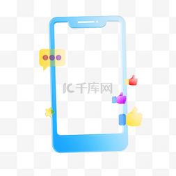 点赞点赞图片_c4d玻璃手机框点赞