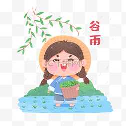 二十四节气谷雨雨水种稻女孩