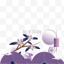 月饼边框图片_新中式中秋中秋节底部边框装饰