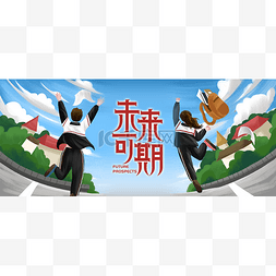 蓝绿banner图片_高考中考考生四级六级冲刺banner首