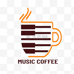 钢琴键和咖啡杯简约标志