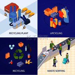 垃圾回收等距设计概念与废物加工