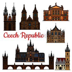 捷克共和国标志性旅游地标，包括