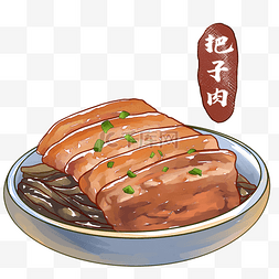 手绘美食插画图片_把子肉鲁菜传统美食手绘